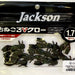 JACKSON Chinukoro Claw 1.7" - Bait Tackle Store