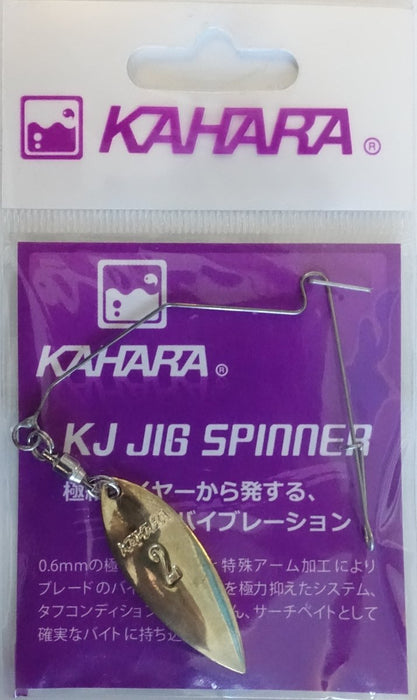 KAHARA KJ Jig Spinner Blade Willow Gold Size 2 (1888) - Bait Tackle Store