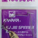KAHARA KJ Jig Spinner Blade Willow Gold Size 2 (1888) - Bait Tackle Store