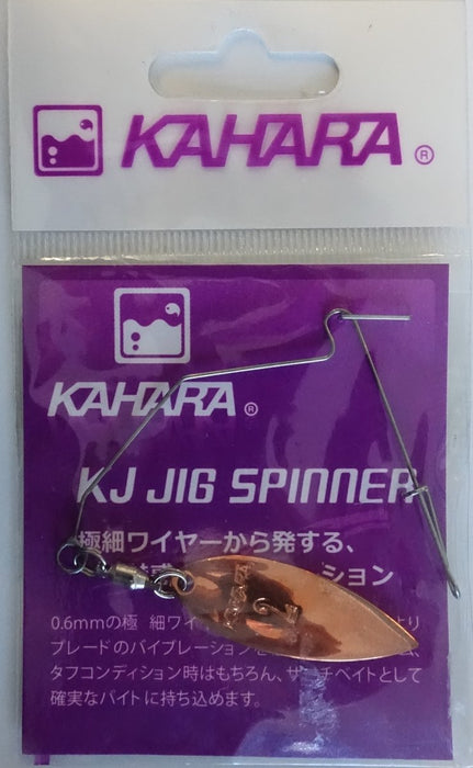 KAHARA KJ Jig Spinner Blade Willow Copper Size 2 (1901) - Bait Tackle Store