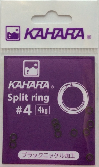 KAHARA Split Ring #4 4kg (Black) - Bait Tackle Store