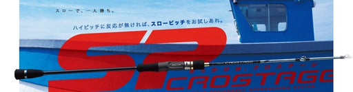MAJOR CRAFT CROSTAGE Jigging Rods - Bait Tackle Store