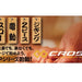 MAJOR CRAFT Crostage Jigging Series (CRX) - Bait Tackle Store