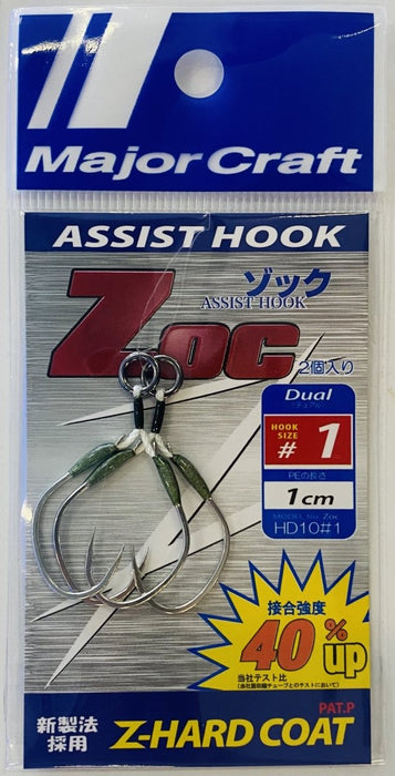 MAJOR CRAFT ZOC Assist Hook (HD) ZOC-HD10 #1 - Bait Tackle Store