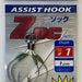 MAJOR CRAFT ZOC Assist Hook (HD) ZOC-HD10 #1 - Bait Tackle Store