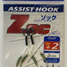 MAJOR CRAFT ZOC Assist Hook (HD) ZOC-HD20 #2 - Bait Tackle Store
