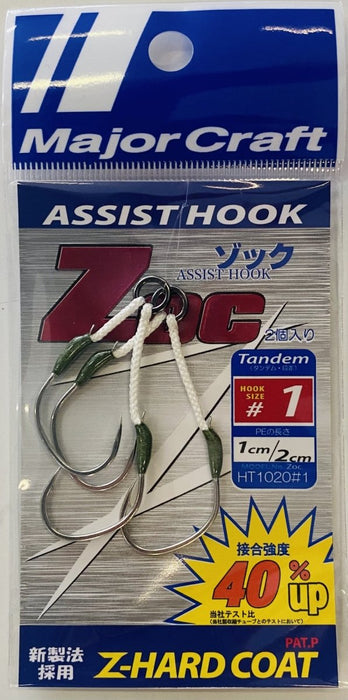 MAJOR CRAFT ZOC Assist Hook (HT) ZOC-HT1020 #1 - Bait Tackle Store