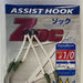 MAJOR CRAFT ZOC Assist Hook (HT) ZOC-HT2030 #1/0 - Bait Tackle Store