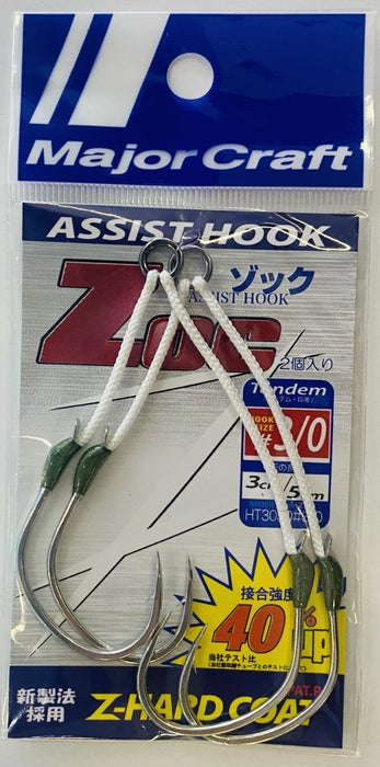 MAJOR CRAFT ZOC Assist Hook (HT) ZOC-HT3050 #3/0 - Bait Tackle Store