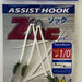 MAJOR CRAFT ZOC Assist Hook (HT) ZOC-HT3040 #1/0 - Bait Tackle Store