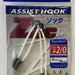 MAJOR CRAFT ZOC Assist Hook (HT) ZOC-HT3040 #2/0 - Bait Tackle Store