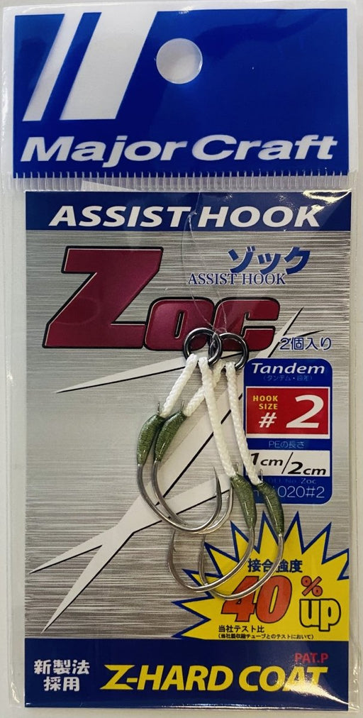 MAJOR CRAFT ZOC Assist Hook (HT) ZOC-HT1020 #2 - Bait Tackle Store