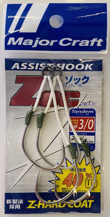 MAJOR CRAFT ZOC Assist Hook (HT) ZOC-HT2040 #3/0 - Bait Tackle Store