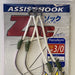 MAJOR CRAFT ZOC Assist Hook (HT) ZOC-HT2040 #3/0 - Bait Tackle Store