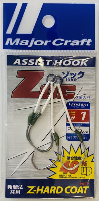 MAJOR CRAFT ZOC Assist Hook (HT) ZOC-HT2030 #1 - Bait Tackle Store