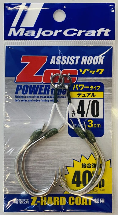 MAJOR CRAFT ZOC Assist Hook Power Type (PD) ZOC-PD30 #4/0 - Bait Tackle Store