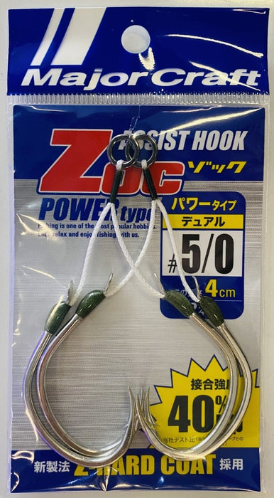 MAJOR CRAFT ZOC Assist Hook Power Type (PD) ZOC-PD40 #5/0 - Bait Tackle Store