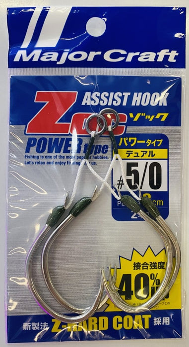 MAJOR CRAFT ZOC Assist Hook Power Type (PD) ZOC-PD30 #5/0 - Bait Tackle Store