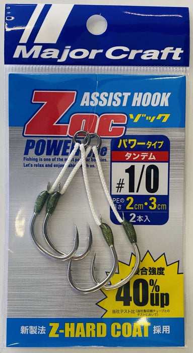 MAJOR CRAFT ZOC Assist Hook Power Type (PT) ZOC-PT2030 #1/0 - Bait Tackle Store