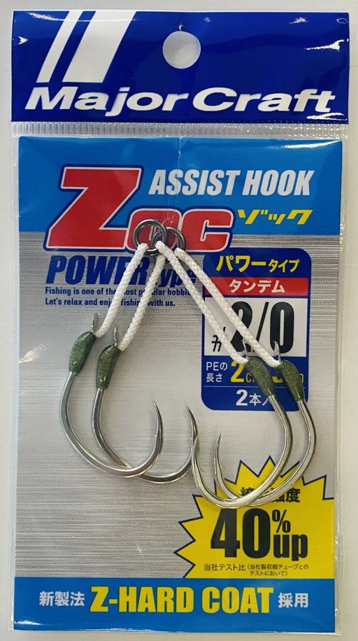 MAJOR CRAFT ZOC Assist Hook Power Type (PT) ZOC-PT2030 #2/0 - Bait Tackle Store