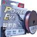 POWER EYE Peewee WX8 Marked 300m - Bait Tackle Store