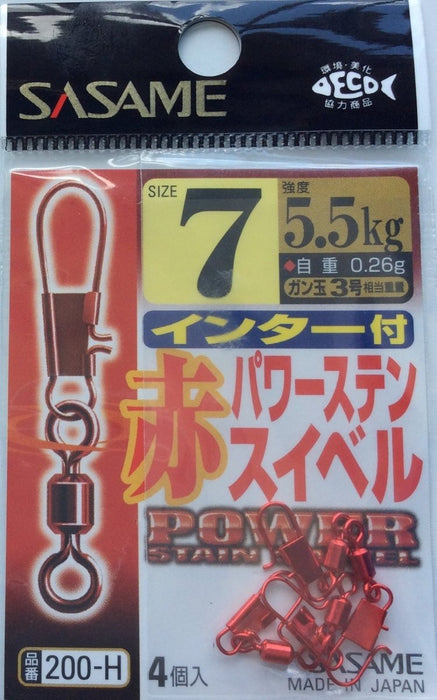 SASAME 200-H Power Stain Swivel #7 5.5kg - Bait Tackle Store