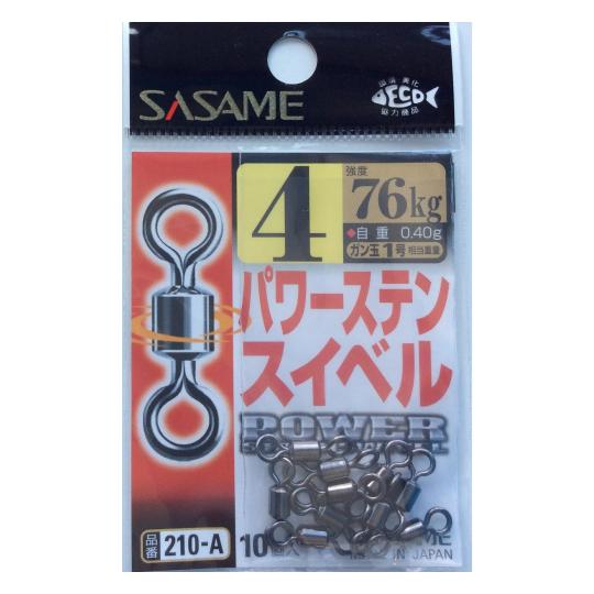 SASAME 210-A Power Stain Swivel #4 76kg - Bait Tackle Store