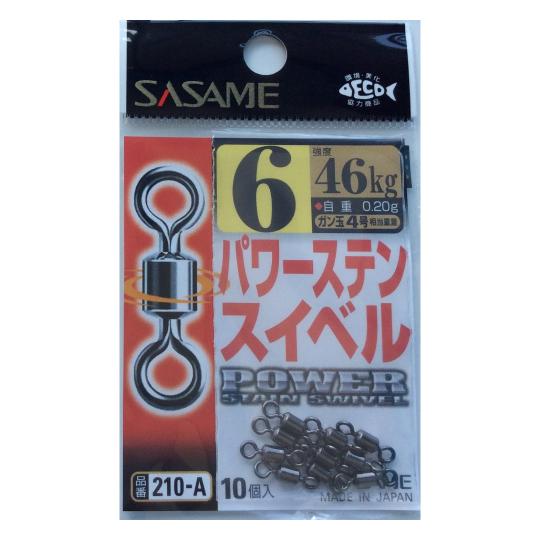 SASAME 210-A Power Stain Swivel #6 46kg - Bait Tackle Store