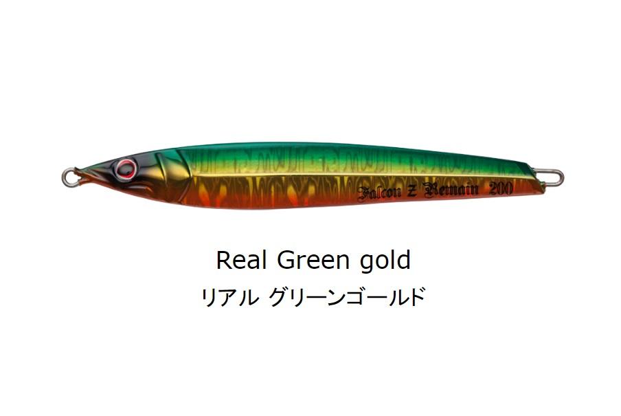 SEA FALCON Z Remain 140g 05 REAL GREEN GOLD - Bait Tackle Store