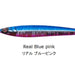 SEA FALCON Z Remain 140g 06 REAL BLUE PINK - Bait Tackle Store