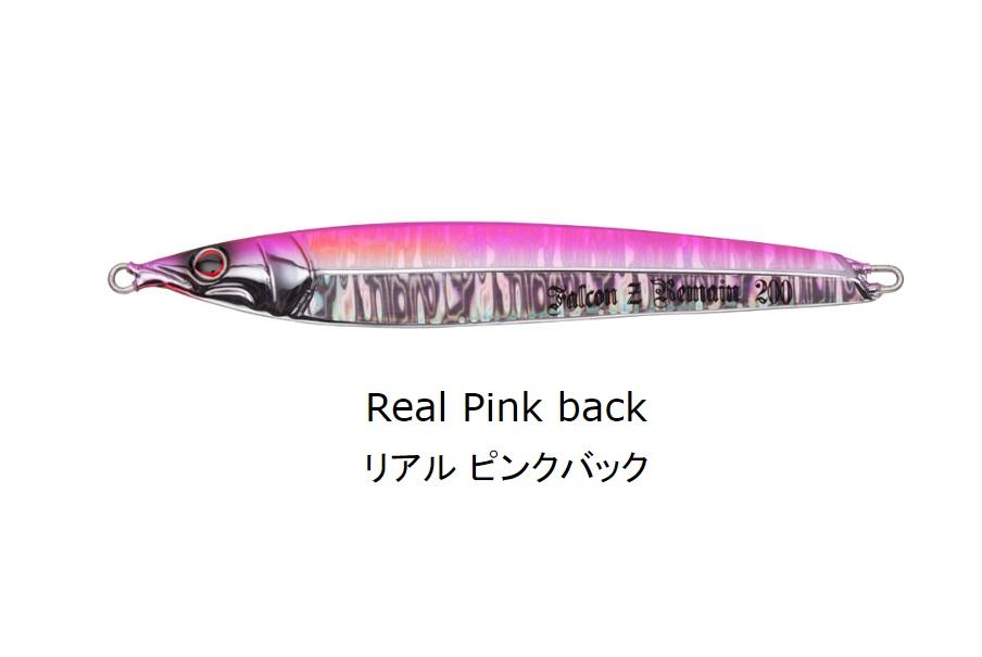 SEA FALCON Z Remain 140g 02 REAL PINK BACK - Bait Tackle Store