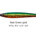 SEA FALCON Z Remain 170g 05 REAL GREEN GOLD - Bait Tackle Store