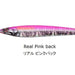 SEA FALCON Z Remain 200g 02 REAL PINK BACK - Bait Tackle Store