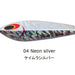 SEA FALCON Z Slow 220g 04 NEON SILVER - Bait Tackle Store