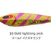 SEA FALCON Z Slow 220g 16 GOLD LIGHTNING PINK - Bait Tackle Store