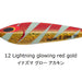 SEA FALCON Z Slow 220g 12 LIGHTNING GLOWING RED GOLD - Bait Tackle Store