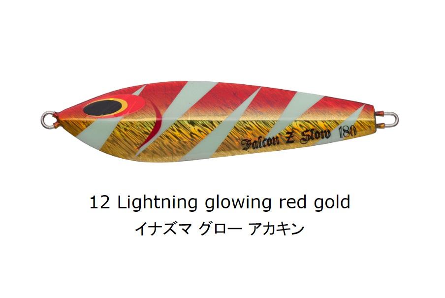 SEA FALCON Z Slow 220g 12 LIGHTNING GLOWING RED GOLD - Bait Tackle Store