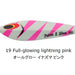 SEA FALCON Z Slow 220g 19 FULL GLOWING LIGHTNING PINK - Bait Tackle Store