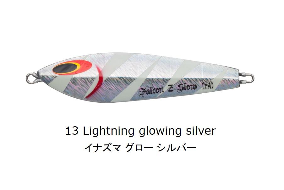 SEA FALCON Z Slow 220g 13 LIGHTNING GLOWING SILVER - Bait Tackle Store