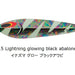 SEA FALCON Z Slow 220g 15 LIGHTNING GLOWING BLACK ABALONE - Bait Tackle Store