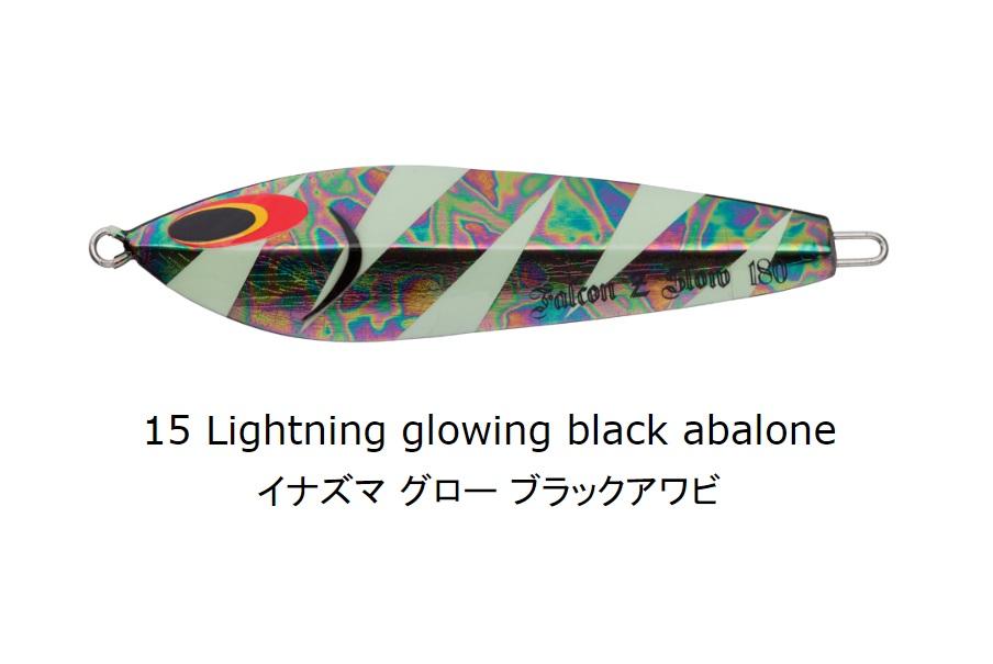 SEA FALCON Z Slow 220g 15 LIGHTNING GLOWING BLACK ABALONE - Bait Tackle Store