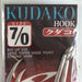 SHOUT 04-KH Kudako Hook - Bait Tackle Store