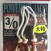 SHOUT 08-PJ Powerful Jaco Assist - Bait Tackle Store
