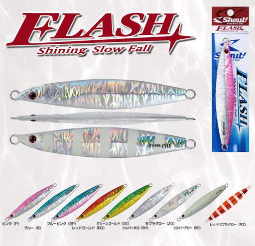 SHOUT 184-FL Flash 250g - Bait Tackle Store