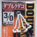 SHOUT 329DK Double Kudako - Bait Tackle Store