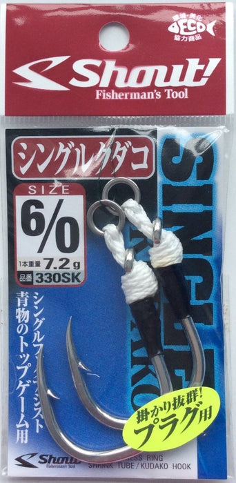 SHOUT 330-SK Single Kudako - Bait Tackle Store
