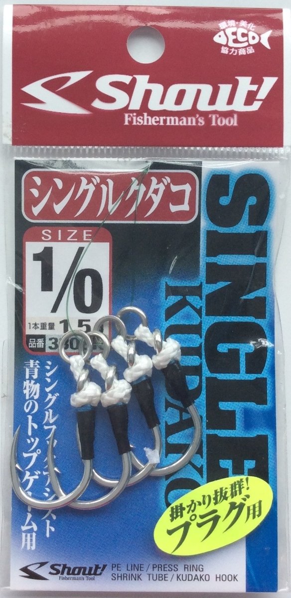 SHOUT 330-SK Single Kudako - Bait Tackle Store