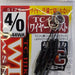 SHOUT 344-WA TC Ijika Wire Assist 4/0 - Bait Tackle Store