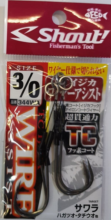 SHOUT 344-WA TC Ijika Wire Assist 3/0 - Bait Tackle Store