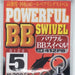 SHOUT 412PB Powerful BB Swivel - Bait Tackle Store
